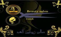 باطراحی-کارتهای-ویزیت-تبلیغاتی-وکارت-عروسی-ودعوت-درخدمت-شماعزیزان-باشیم