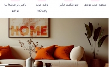 اپلیکیشن-اندروید-ios-بصورت-وب-ویو-سایت-بسازم