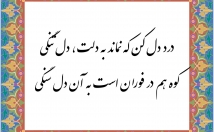 شعر-سفارشی-بگم-⭐⭐⭐⭐⭐