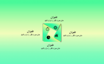 طراحی-انواع-اینفوگرافیک-چارت‌های-متحرک-ثابت