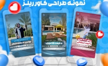 دیزاین-مدیریت-پیج-اینستاگرام