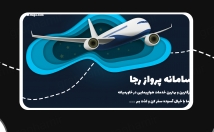 بنر-زیبایی-طراحی