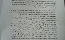 ترجمه-متون-انگلیسی