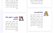 یک-سایت-فروشگاهی-شرکتی-ارزان-وردپرس-پرتال-سازمانی-لاراول-وجنگو-بنویسم