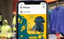 پست-استوری-کاور-اینستاگرام-شبکه-مجازی-طراحی