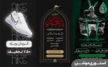 استوری-موشن-جذاب-طراحی