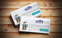 کارت-ویزیت-شیک-منحصر-فرد-طراحی