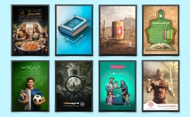 بنر-پوستر-تبلیغاتی-متناسب-کسب-کارهایتان-طراحی-⭐⭐⭐⭐⭐