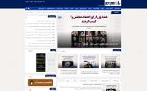 درج-بک-لینک-کیفیت-سایت-خبری-مردم