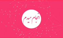 طراحی-پاورپوینت-حقوقی-+-متن-کامل-پرزنتیشن-موضوع