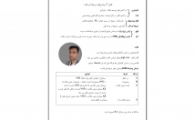 تایپ-نظیر-فوق-العاده