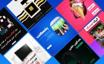 بنر-پوستر-اسلایدر-وبسایت-طراحی