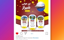 طراحی-بنر-سوشال-مدیا-چاپی