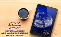 نرم-افزار-Catia-Solidworks-تمام-پروژه-صنعتی-مهندسی