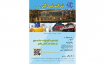 طراحی-کاتالوگ-بروشور