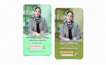 پست-استوری-طراحی