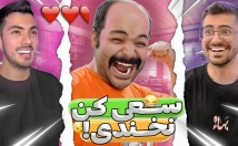 ویدیوهاتون-تامبنیل-طراحی