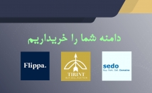 دامنه-سایتهای-بین-المللی-فروش-برسانم