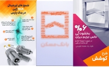 شبکه-اجتماعی-استوری-جذابی-بسازم