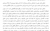 فایل‌های-صوتی-تصویری-متن-تبدیل