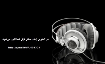 فایل-فارسی-صوتی-سریع-روان-تایپ