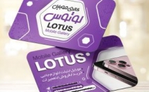 یک-کارت-ویزیت-جذاب-خلاقانه-طراحی