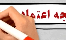 موشن-گرافی-وایت-بورد-کسب-کار