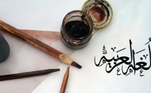 متن‌های-عربی-فارسی-ترجمه-+-سرعت-دقت