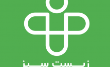 ریورتاژ-سایت-اتوریتی-منتشر