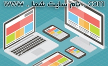 انواع-سایتهای-اینترنتی-مورد-نیاز-طراحی