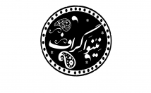 مهر-خاتم-اسم-طرح-دلخواه-طراحی