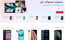 نوع-وبسایتی-فروشگاهی-گرفته-خبری-شرکتی-وردپرس-طراحی