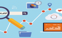 رتبه-کلمات-کلیدی-ورودی-گوگل-بالا-ببرم-ثبت-درگوگل-وبمستر-آنالتیکس