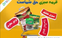 تدوین-ویدیویی