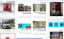 رپورتاژ-آگهی-سایت-خبریفا