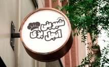 یک-لوگو-کسب-کار-شخص-طراحی