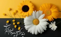 موضوعات-دلخواه-قالب‌های-مختلف-شعر-بنویسم