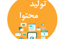 مقالاتی-زمینه-مختلف-بنویسم